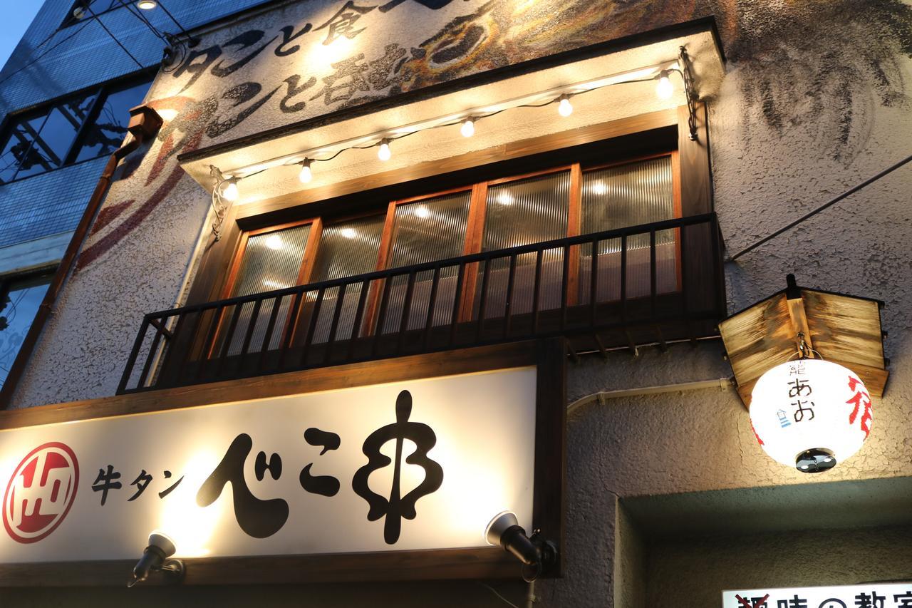 Hatago Ao Ōsaka Extérieur photo