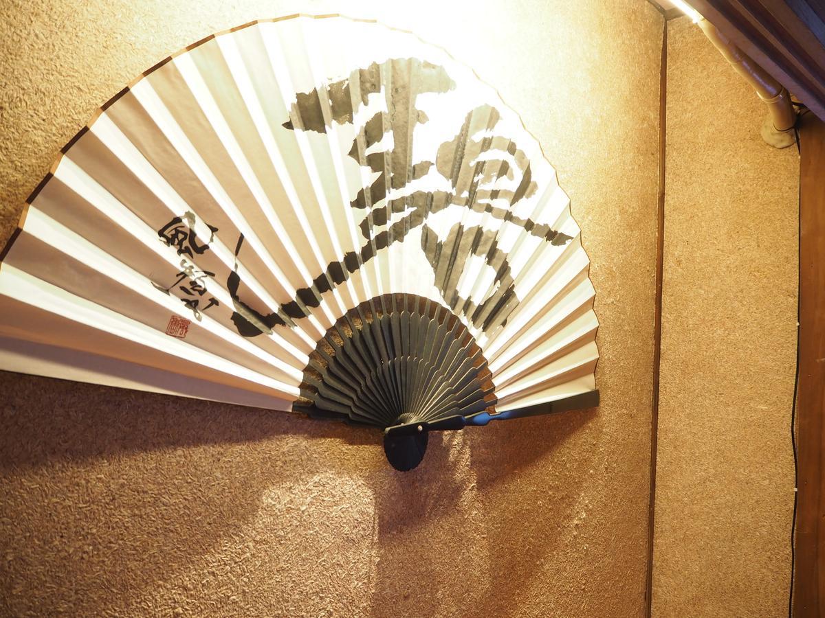 Hatago Ao Ōsaka Chambre photo
