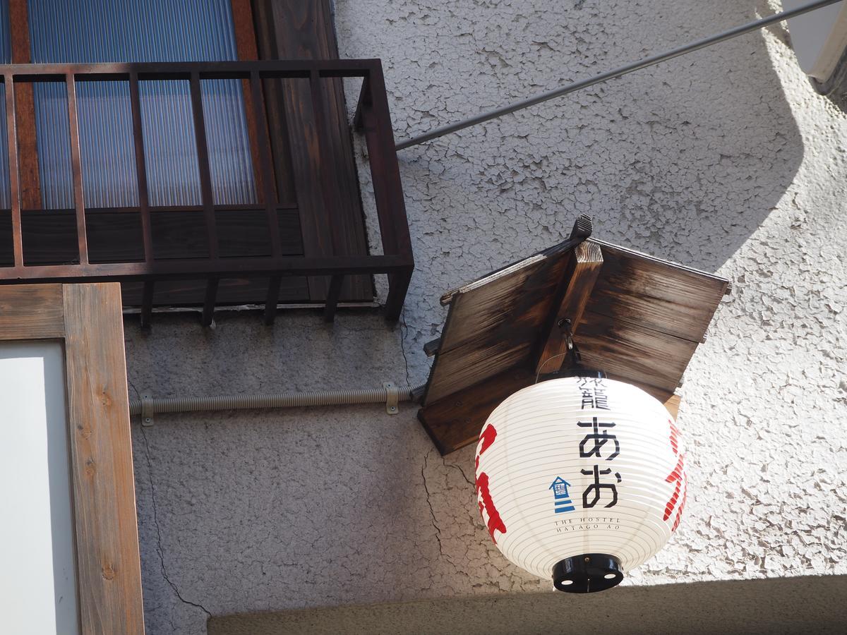 Hatago Ao Ōsaka Chambre photo