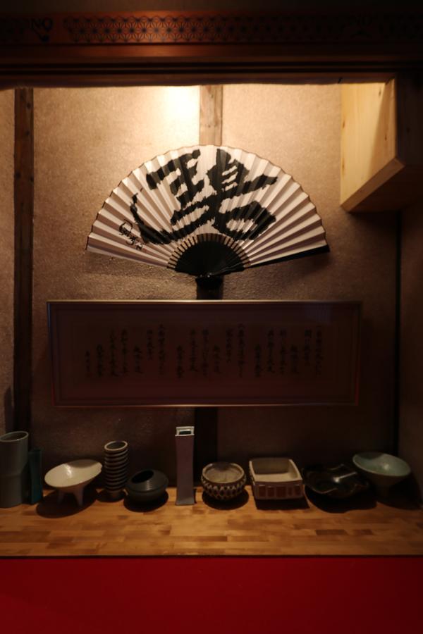 Hatago Ao Ōsaka Extérieur photo