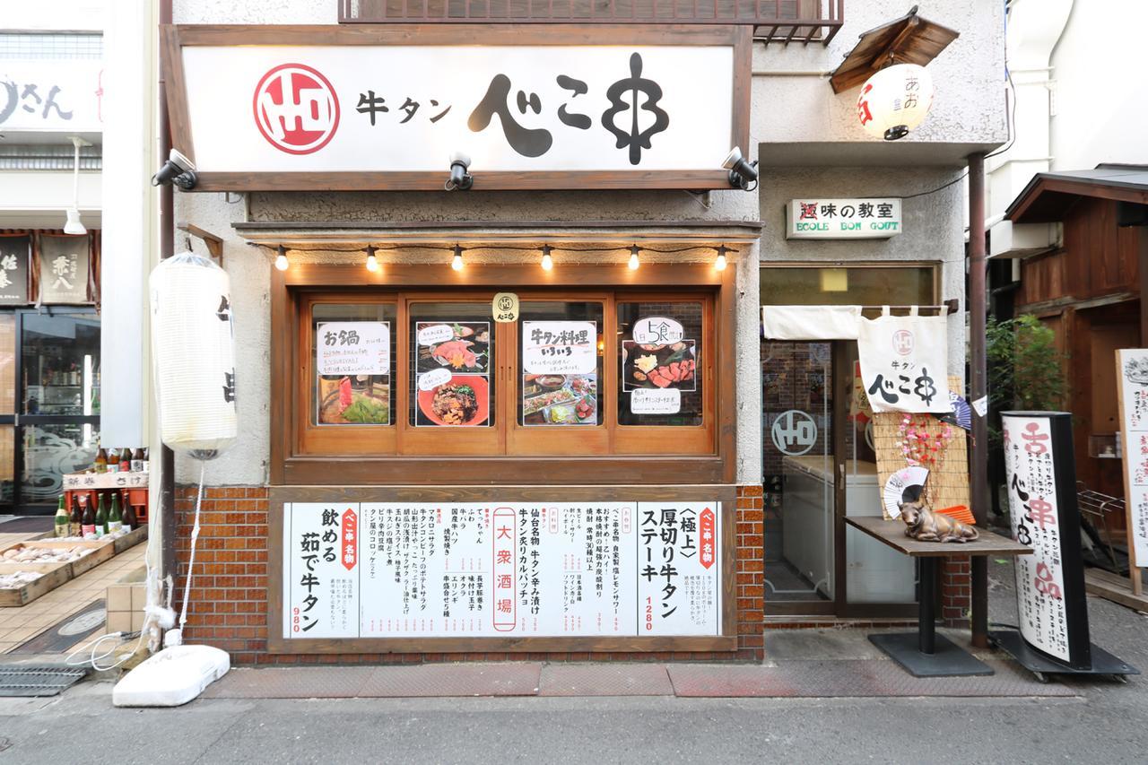 Hatago Ao Ōsaka Extérieur photo