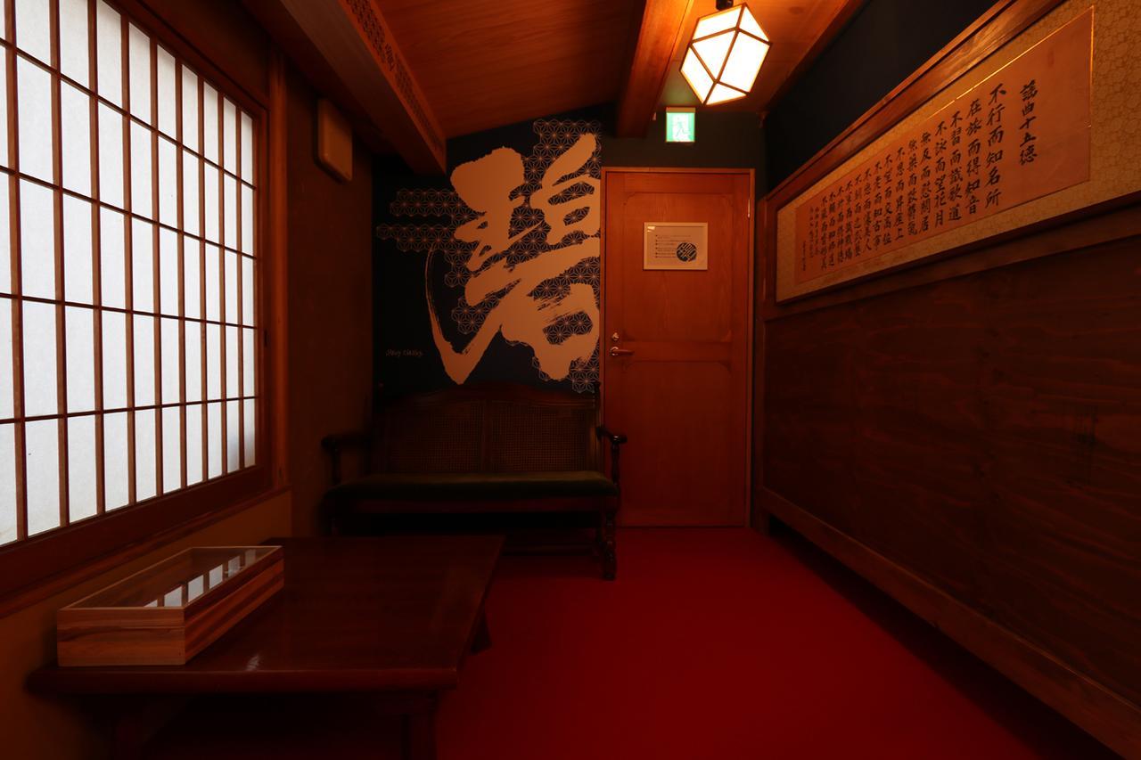 Hatago Ao Ōsaka Extérieur photo